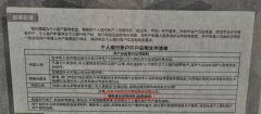 <b>西安银行业满意度调查 | 工商银行西安分行办卡被强制要求出示“辅助证件</b>