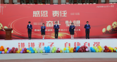 <b>庆祝建团百年 激昂青春奋斗 航天学校开展庆祝五四青年节主题活动</b>