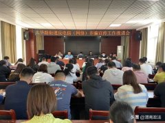 <b>华阴市印发1.5万册反诈手册 助老年人提升反诈意识</b>