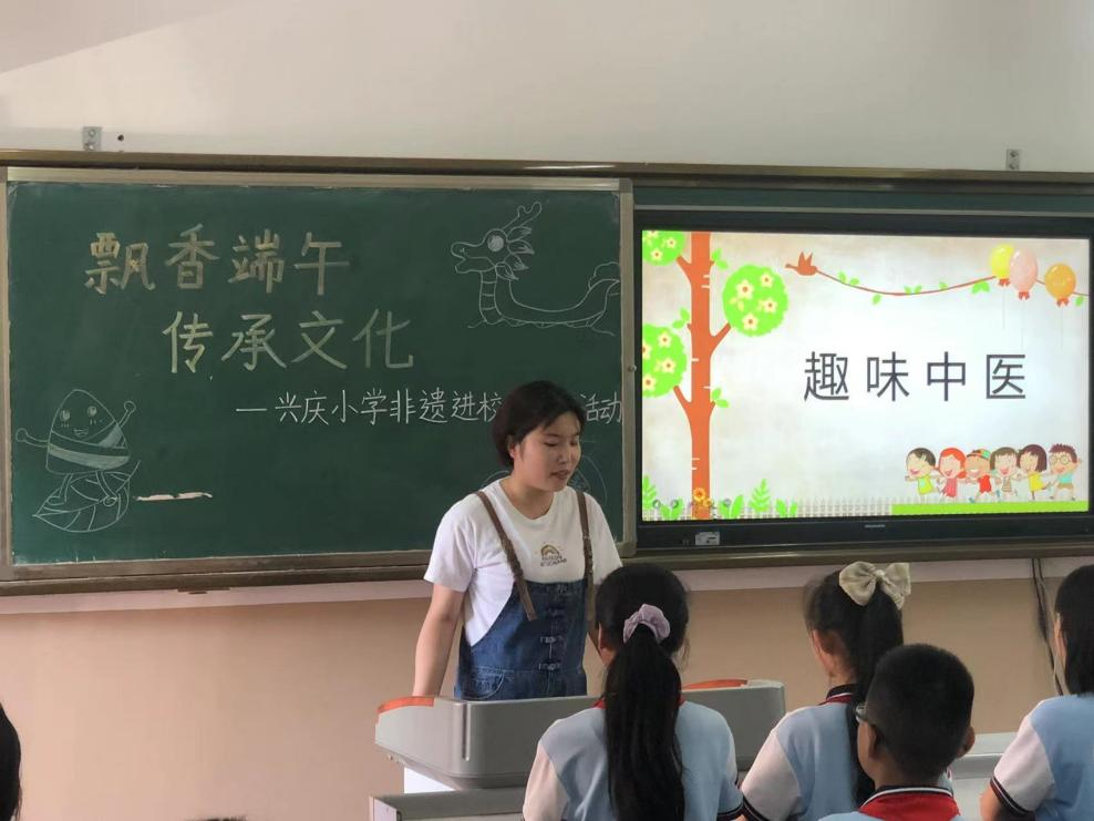 “飘香端午 传承文化”  碑林区兴庆小学举行端午节主题活动