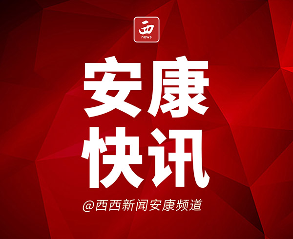 <b>安康汉滨区执法出击 盗采绿松石者落网</b>