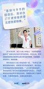 <b>最温柔的牵挂｜习爷爷，我想对您说</b>