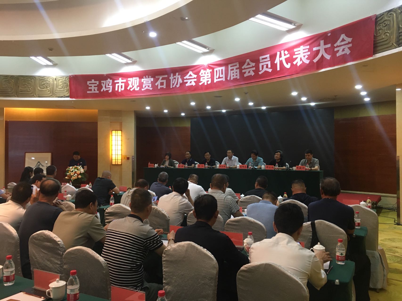 <b>宝鸡市观赏石协会召开第四届会员代表大会 杨斌当选新一届会长</b>