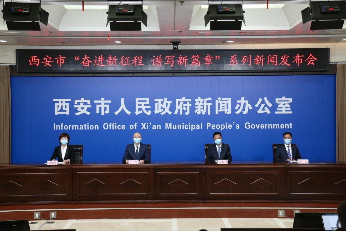 <b>千亿经开 | 引领秦创原先进制造业示范带 打造国际一流创新型开发区</b>
