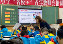 <b>2022年西咸新区中小学教学能手 沣东新城车辆小学道德与法治教师——任佳欣</b>
