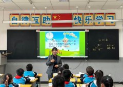<b>2022年西咸新区中小学教学能手 沣东第一学校数学教师——任敏</b>