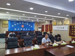 <b>汉中市中中级人民法院开展指挥中心实体化运行培训会</b>