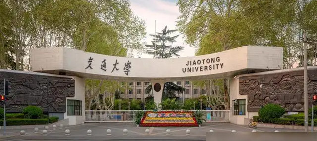 <b>陕西1325个专业上榜“软科中国大学专业排名” 13个专业名列全国第一</b>
