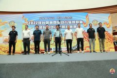 <b>助力孩子们追寻篮球梦！汉台区成功举办第四届幼儿篮球联赛</b>