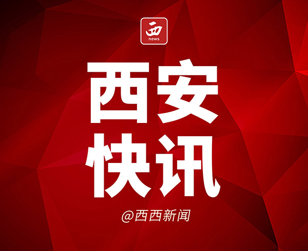 <b>陕西省市场监管局坚持以“标准化”推动食品小作坊生产经营集中园区发展</b>