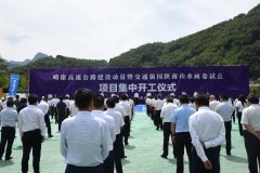 <b>估算总投资71亿元 全长41公里 汉中又将新添一条高速公路</b>