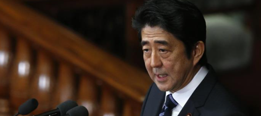 <b>突发！日本前首相安倍晋三遭枪击受伤</b>