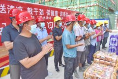<b>宁强工会启动“夏送清凉”慰问活动 慰问200余名一线职工、物资价值3.6万元</b>
