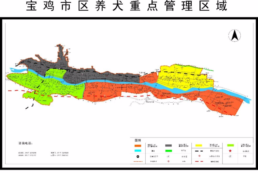 <b>养犬人注意！宝鸡划分养犬重点管理区，每户限养一只</b>