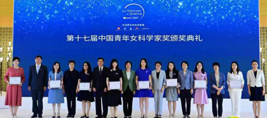 <b>第十七届中国青年女科学家奖名单公布！陕西2个人1团队上榜</b>
