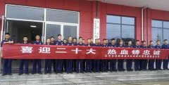 <b>汉中市消防救援支队开展无偿献血活动</b>