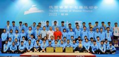 <b>十七届运动会青少年举重比赛 汉中代表队团体总分列全省第一</b>