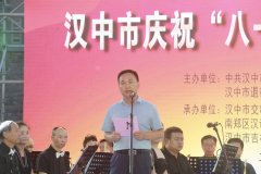 <b>献礼八一 汉中市举办庆祝“八一”建军节交响音乐会</b>