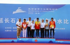 <b>陕西省十七运青少年组皮划艇静水项目收官 西安队获得8金8银8铜</b>
