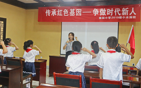 宁强县南街小学开展传承红色基因争做时代新人暑期研学活动