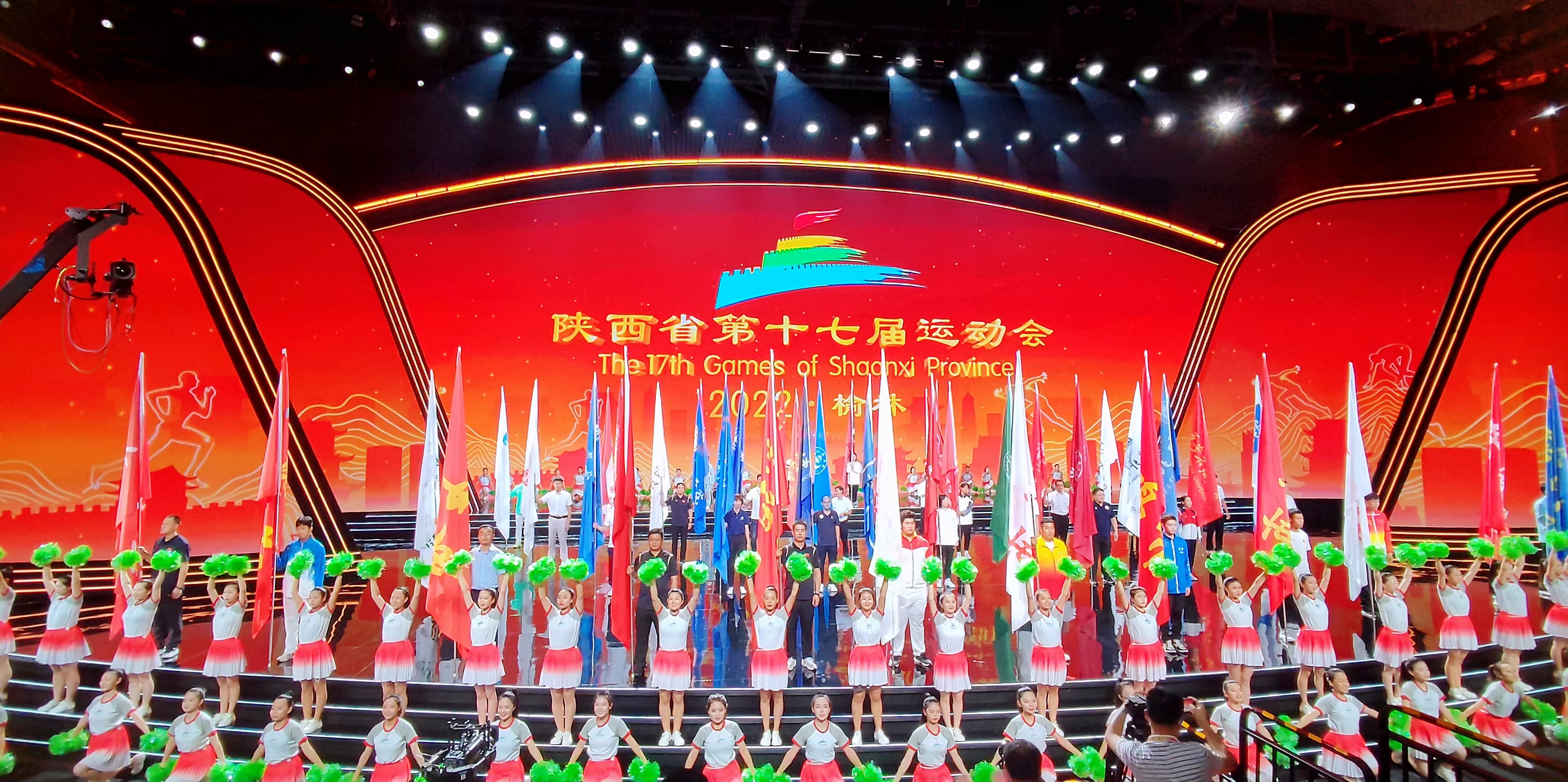 硕果累累 陕西省第十七届运动会在榆林胜利闭幕