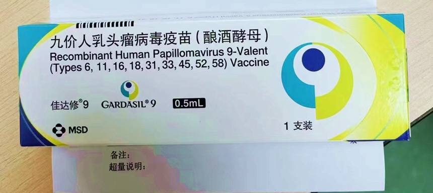 <b>注意！陕西省每月20至30日可预约HPV疫苗</b>