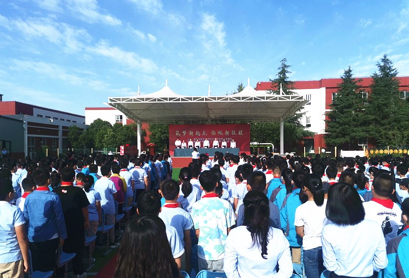 <b>长安区滦镇街道中心学校举行秋季开学典礼暨庆祝第三十八个教师节表彰会</b>