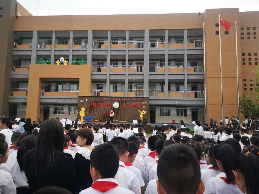 <b>喝彩童年 向梦想出发 灞桥区席王中心小学秋季开学典礼举行</b>