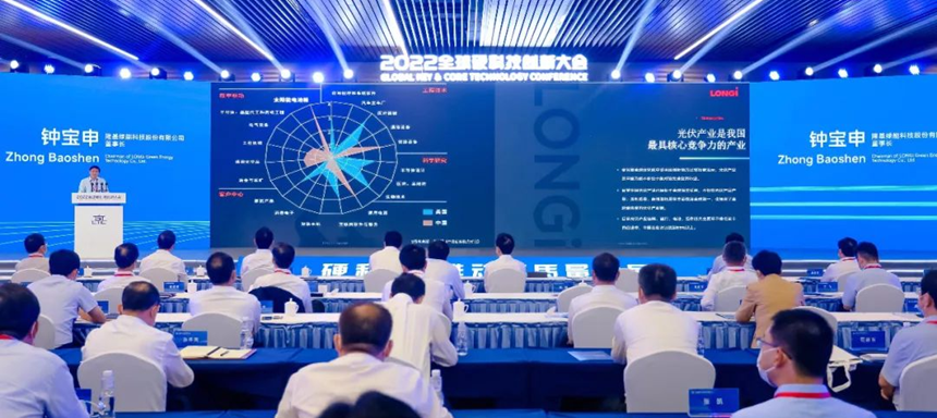 <b>2022全球硬科技创新大会举行 西咸新区科创公司代表与秦汉新城成功签约</b>