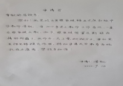 <b> 主动请缨 宝鸡教师用实际行动践行党员使命担当</b>