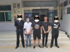 <b>涉案流水2亿！ 咸阳武功警方打掉一“跑分”团伙 16人落网</b>