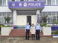 <b>资金流水超460万元 汉中女子涉嫌“帮信”犯罪被抓</b>