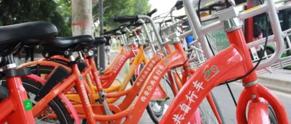 “承包”你的国庆假期！西安市民可免费骑公共自行车