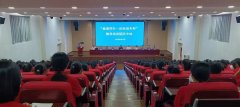 聚焦未成年人成长 陕西省最高人民检察院巡讲团汉中站活动正式启动
