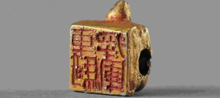 <b>核酸贴“车骑将军金印”文物原型来了 系汉阳陵考古出土唯一金质印章</b>