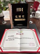 <b>汉中市博物馆文创产品又获新奖 </b>