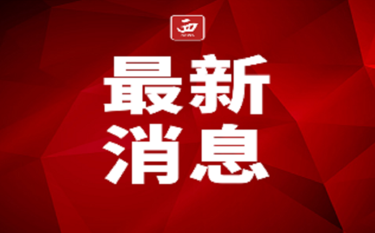 <b>人民日报社论：奋力开创中国特色社会主义新局面</b>