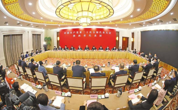 <b>党的二十大陕西省代表团举行全体会议</b>