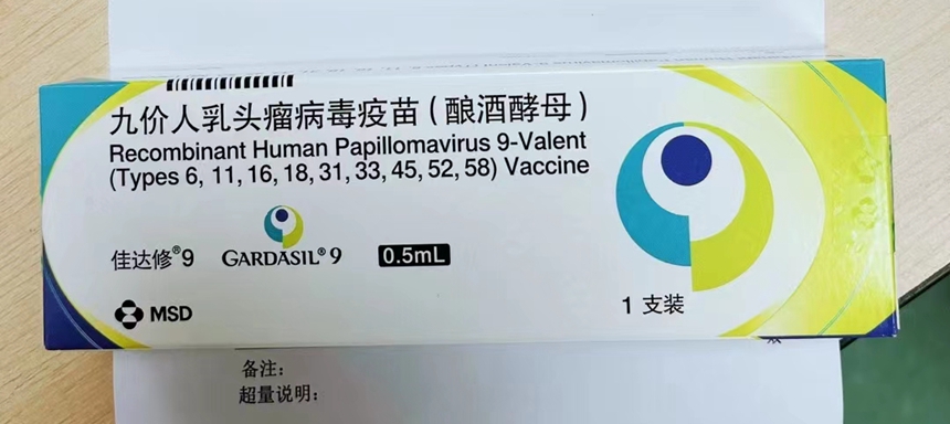 <b>西安部分社区暂停HPV疫苗接种服务！注意事项一览</b>
