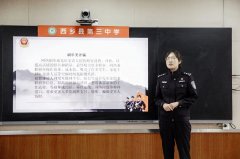 <b>汉中西乡民警客串“网课老师”将“反诈云课堂”送进学生家中</b>