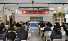 <b>汉中市文联系统召开学习贯彻党的二十大精神会议</b>