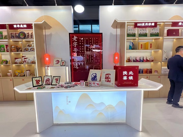 <b>总金额达9.46亿元！进博会榆林分团签约7个采购项目</b>