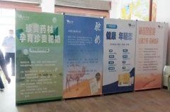 <b>虚假宣传骆驼奶疗效 汉中一企业被罚款10万元</b>