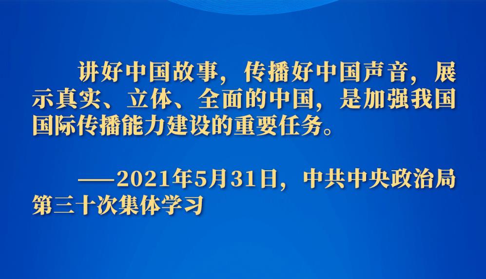 <b>做党和人民信赖的新闻工作者--记者节到来之际重温习近平总书记的谆谆嘱托</b>