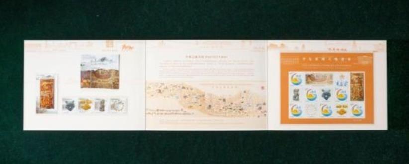<b>《中乌丝绸之路考古》邮票邮折发行</b>