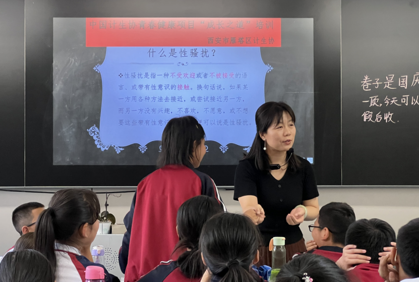 <b>西安市航空六一八中学开展青春健康教育 为少年成长护航</b>