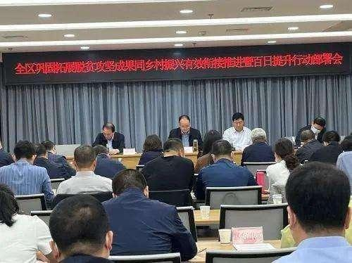 <b>宝鸡市金台区“四个精准”织密织牢防止返贫监测帮扶网</b>