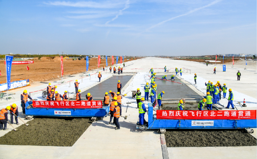 <b>西安咸阳国际机场三期扩建工程飞行区北二跑道顺利贯通</b>