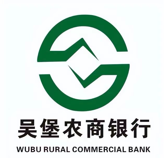 <b>陕西吴堡农村商业银行违反反洗钱管理规定被罚23万元</b>