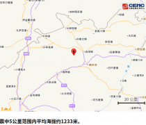 <b>神木市发生3.0级地震(塌陷)</b>